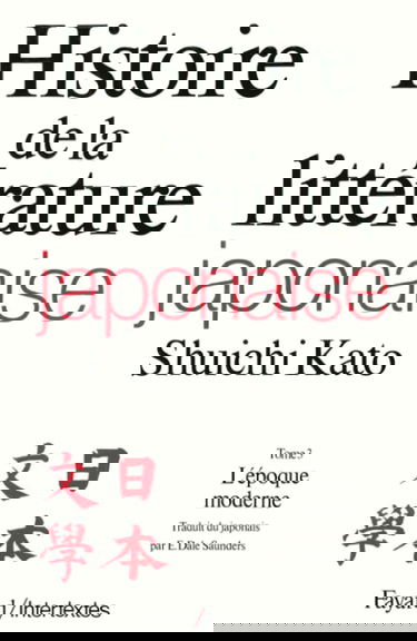 Histoire de la littérature japonaise. Vol. 3. L'époque moderne