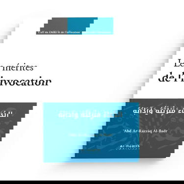 Les mérites de l´invocation