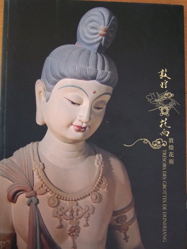 Couverture de TRESORS DES GROTTES DE DUNHUANG
