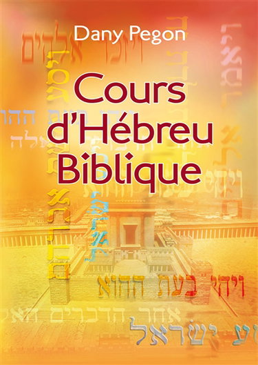Couverture de Cours d'hébreu biblique