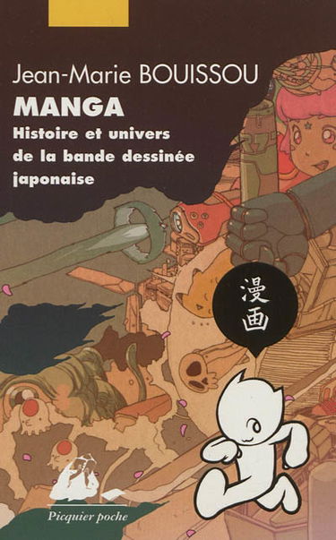 Manga : histoire et univers de la bande dessinée japonaise