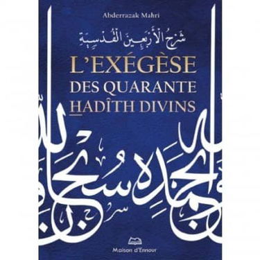 Exégèse des quarante hadîth divins (avec commentaire)