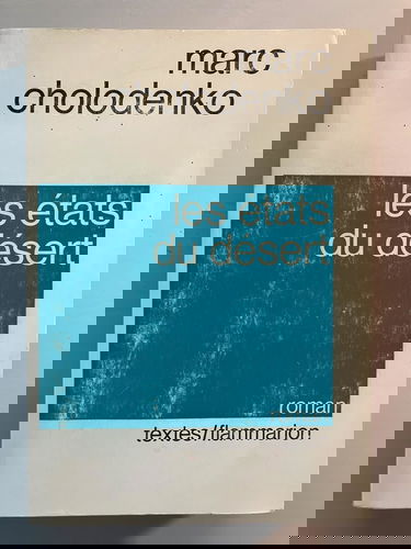 Les Etats du désert