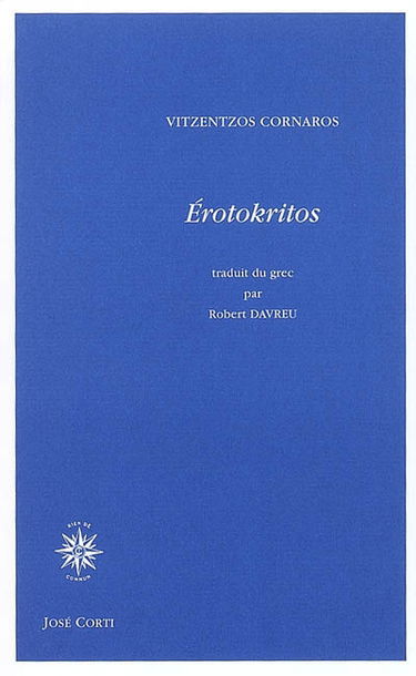 Erotokritos