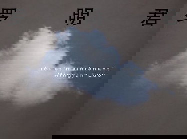 Mingjun Luo : ici et maintenant