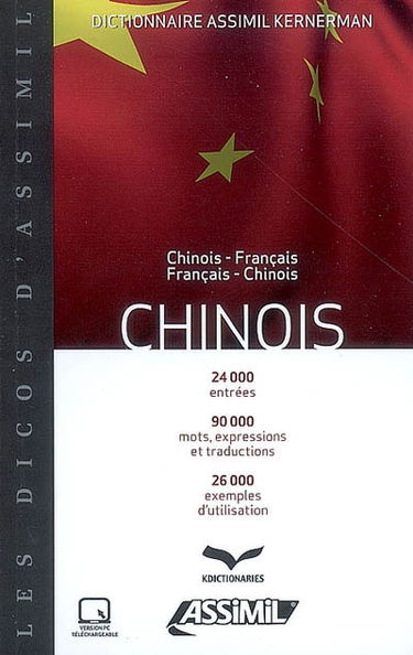 Dictionnaire chinois-français, français-chinois. Chinois : index des caractères (classement par clés)