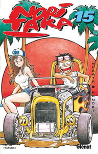 Noritaka. Vol. 15
