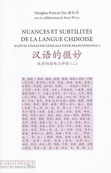 Manuel d'analyse lexicale pour francophones. Vol. 2. Nuances et subtilités de la langue chinoise
