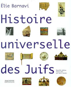 Histoire universelle des juifs : de la genèse au XXIe siècle