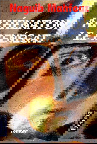 Akhenaton : le renégat