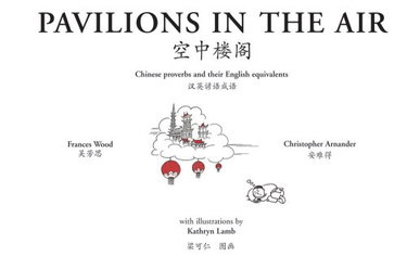 Couverture de Pavilions in the Air: Chinese Proverbs and Their English Equivalents