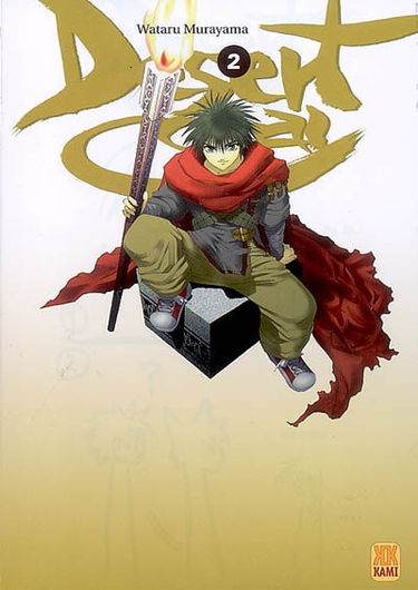 Desert coral. Vol. 2