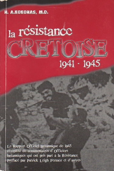 La résistance cretoise 1941-1945 (le rapport officiel britannique de 1945, complété de commentaires d'officiers britanniques qui ont pris part à la résistance)