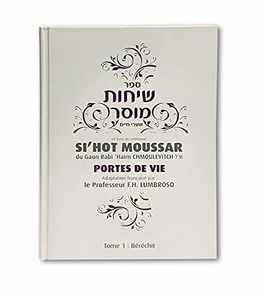 Sihot Moussar Tome 1 - Berechit