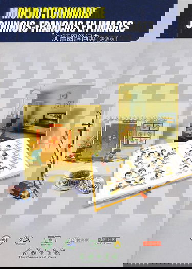 Mon dict ch-fr en images (bilingue)