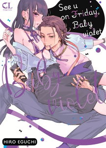 See u on Friday, Baby violet. Vol. 1