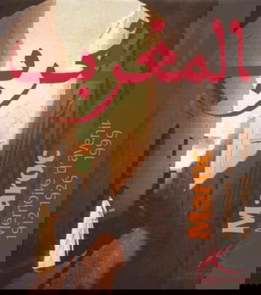 Maroc, mémoire d'avenir 1912-1926... 1999