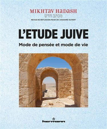Mikhtav hadash : revue de réflexion pour un judaïsme ouvert, n° 6. L'étude juive, mode de pensée et mode de vie