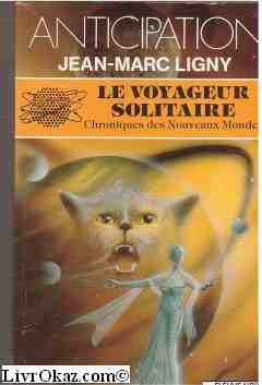 Le Voyageur solitaire