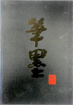 Couverture de Contemporary Chinese Ink Painting