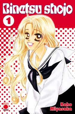 Binetsu Shojo. Vol. 1