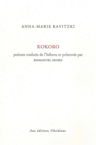 Couverture de Kokoro