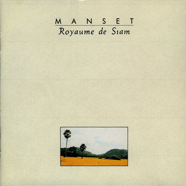 Couverture de Royaume de Siam [Import] par Gérard Manset
