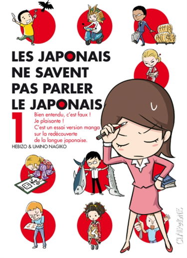 Les Japonais ne savent pas parler le japonais. Vol. 1