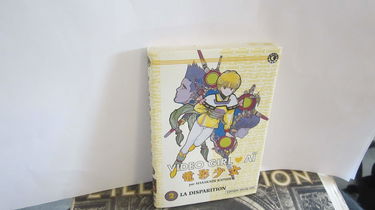 Video Girl Aï, tome 2 : La disparition