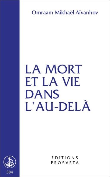 La mort et la vie dans l'au-delà