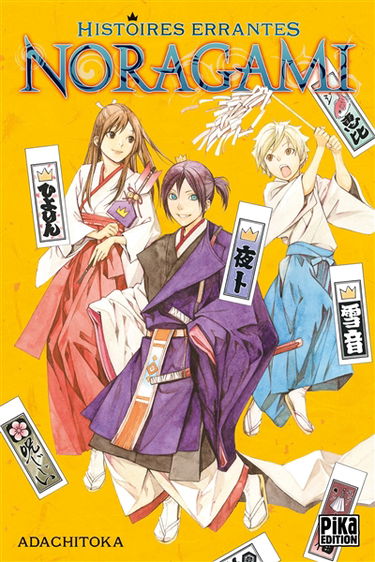 Noragami. Noragami : histoires errantes