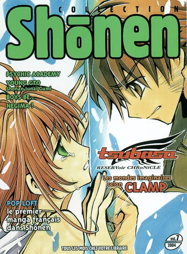 Shônen collection, n° 7 (2004)