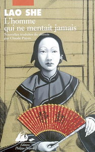 L'homme qui ne mentait jamais