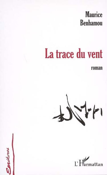 La trace du vent