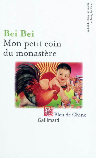 Mon petit coin du monastère