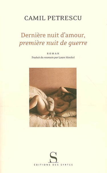 Dernière nuit d'amour, première nuit de guerre