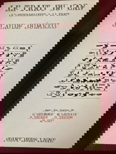 Le Trait du cas ou La psychanalyse à la trace