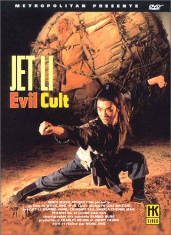 Couverture de Evil Cult