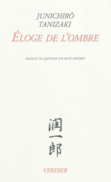 Eloge de l'ombre