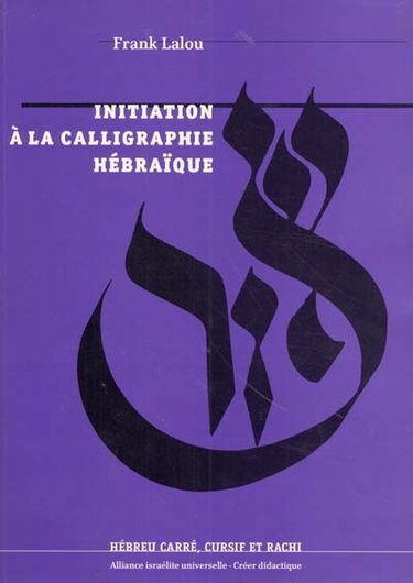 Couverture de Inititation à la calligraphie hébraïque : hébreu carré, cursif et Rachi