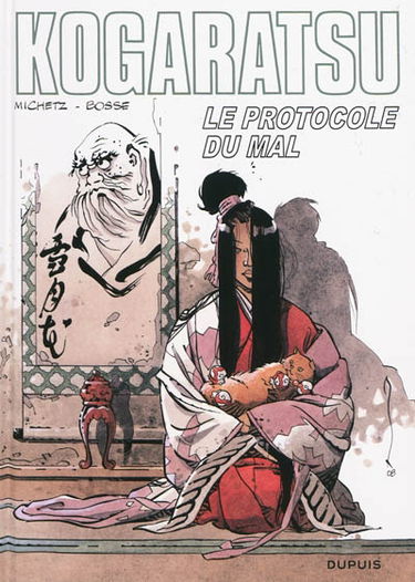 Kogaratsu. Vol. 12. Le protocole du mal