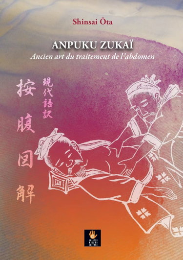 Couverture de Anpuku Zukaï. Ancien art du traitement de l’abdomen