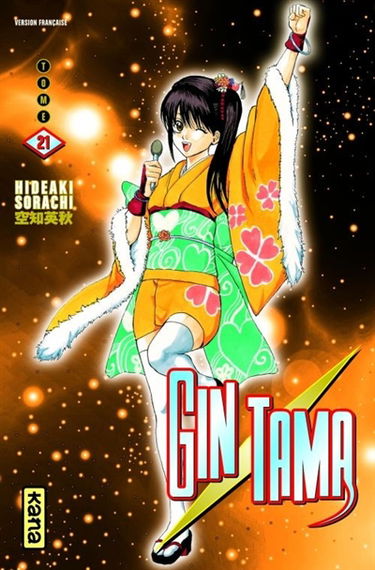 Gin Tama. Vol. 21
