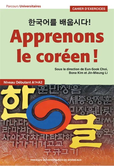 Apprenons le coréen ! : niveau débutant A1-A2 : cahier d'exercices