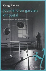 Journal d'un gardien d'hôpital