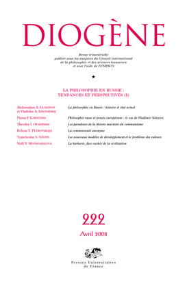 Diogène, n° 222. La philosophie en Russie : tendances et perspectives, 1re partie