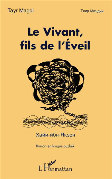 Le vivant fils de l'éveil