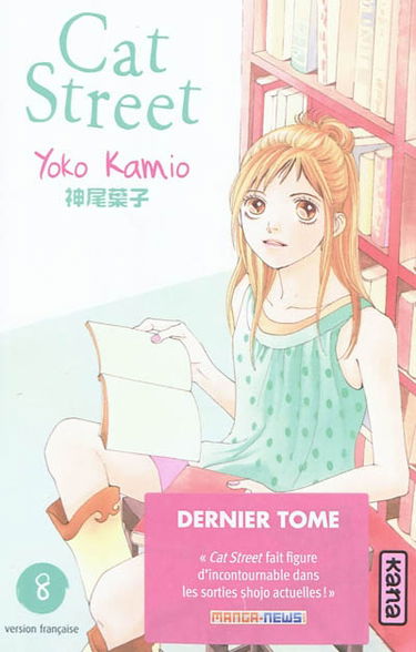Cat street. Vol. 8