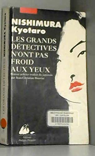 Les grands détectives n'ont pas froid aux yeux