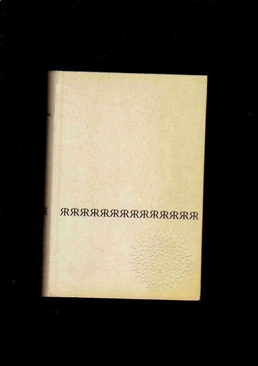 Couverture de La conspiration. Roman. Préface de Gilbert Sigaux. 1960. (Littérature)